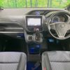 toyota noah 2016 -TOYOTA--Noah DBA-ZRR80W--ZRR80-0228341---TOYOTA--Noah DBA-ZRR80W--ZRR80-0228341- image 2