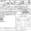 toyota noah 2024 -TOYOTA--Noah MZRA95W-0021617---TOYOTA--Noah MZRA95W-0021617- image 3