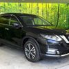 nissan x-trail 2020 -NISSAN--X-Trail DBA-NT32--NT32-597737---NISSAN--X-Trail DBA-NT32--NT32-597737- image 17