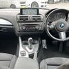 bmw 1-series 2015 -BMW--BMW 1 Series DBA-1A16--WBA1A12010P871093---BMW--BMW 1 Series DBA-1A16--WBA1A12010P871093- image 18