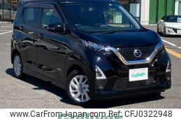 nissan dayz 2022 -NISSAN--DAYZ 5AA-B44W--B44W-0126717---NISSAN--DAYZ 5AA-B44W--B44W-0126717-