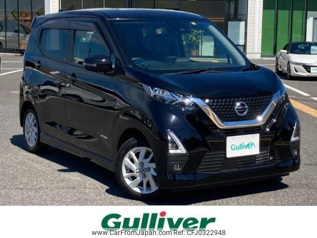 nissan dayz 2022 -NISSAN--DAYZ 5AA-B44W--B44W-0126717---NISSAN--DAYZ 5AA-B44W--B44W-0126717- image 1