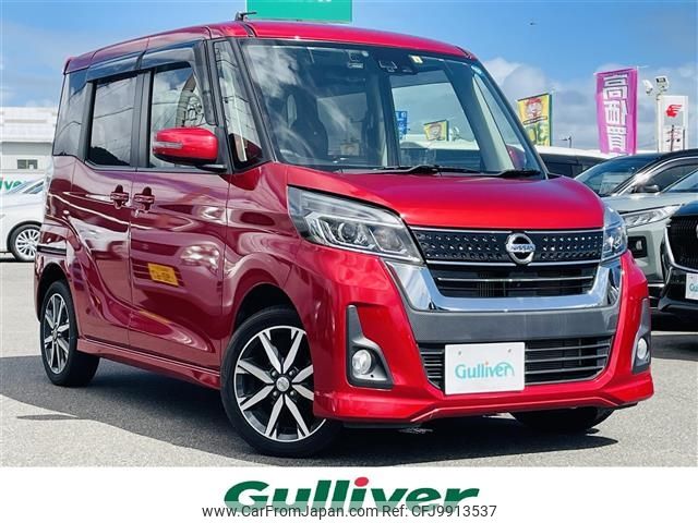 nissan dayz-roox 2017 -NISSAN--DAYZ Roox DBA-B21A--B21A-0359660---NISSAN--DAYZ Roox DBA-B21A--B21A-0359660- image 1