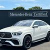 mercedes-benz amg 2020 -MERCEDES-BENZ--AMG 7AA-167389--W1N1673891A275374---MERCEDES-BENZ--AMG 7AA-167389--W1N1673891A275374- image 1