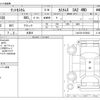 daihatsu tanto 2016 -DAIHATSU 【松本 580ﾕ2870】--Tanto DBA-LA610S--LA610S-0078832---DAIHATSU 【松本 580ﾕ2870】--Tanto DBA-LA610S--LA610S-0078832- image 3