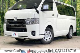 toyota hiace-van 2022 -TOYOTA--Hiace Van 3DF-GDH201V--GDH201-1077676---TOYOTA--Hiace Van 3DF-GDH201V--GDH201-1077676-