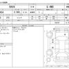 toyota rav4 2021 CFJ1814196 image 3