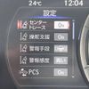 lexus ux 2020 -LEXUS--Lexus UX 6AA-MZAH10--MZAH10-2070167---LEXUS--Lexus UX 6AA-MZAH10--MZAH10-2070167- image 7