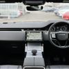 land-rover range-rover-evoque 2024 CFJ1745593 image 2