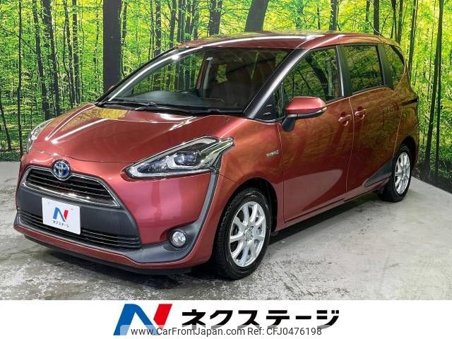 toyota sienta 2015 -TOYOTA--Sienta DAA-NHP170G--NHP170-7021877---TOYOTA--Sienta DAA-NHP170G--NHP170-7021877- image 1