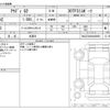 audi q2 2019 -AUDI 【つくば 300】--Audi Q2 ABA-GACHZ--WAUZZZGA3KA028661---AUDI 【つくば 300】--Audi Q2 ABA-GACHZ--WAUZZZGA3KA028661- image 3