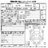 daihatsu move 2015 -DAIHATSU--Move LA150S-1025788---DAIHATSU--Move LA150S-1025788- image 3