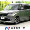 suzuki solio 2016 CFJ1555167 image 1