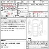 mitsubishi eclipse-cross 2020 quick_quick_GK9W_GK9W-0200880 image 21