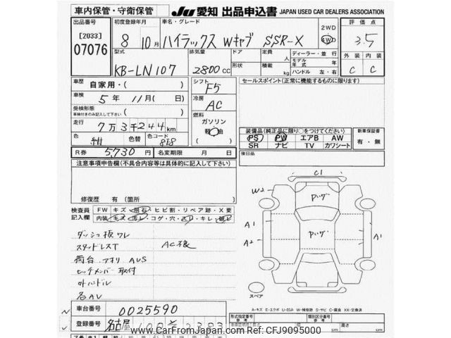 1996 Toyota Hilux LN107 - Car Price $8,919