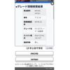 suzuki wagon-r 2014 CFJ1650655 image 19