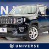 jeep renegade 2020 CFJ1776588 image 1