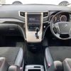 toyota vellfire 2014 -TOYOTA--Vellfire DBA-ANH25W--ANH25-8057431---TOYOTA--Vellfire DBA-ANH25W--ANH25-8057431- image 16