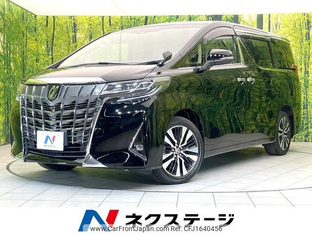 toyota alphard 2018 CFJ1640456 image 1