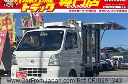 nissan clipper-truck 2017 -NISSAN--Clipper Truck EBD-DR16T--DR16T-254784---NISSAN--Clipper Truck EBD-DR16T--DR16T-254784-