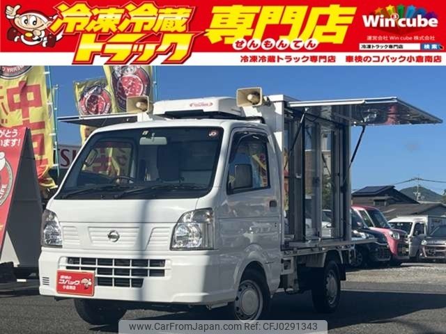 nissan clipper-truck 2017 -NISSAN--Clipper Truck EBD-DR16T--DR16T-254784---NISSAN--Clipper Truck EBD-DR16T--DR16T-254784- image 1