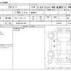 honda freed 2019 CFJ1658826 image 3