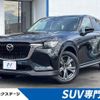 mazda mazda-others 2023 CFJ1764958 image 1