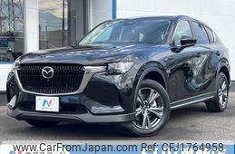 mazda mazda-others 2023 CFJ1764958