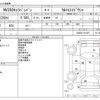nissan caravan-van 2017 -NISSAN--Caravan Van CBF-CS4E26ｶｲ--CS4E26-011087---NISSAN--Caravan Van CBF-CS4E26ｶｲ--CS4E26-011087- image 3