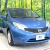 nissan note 2015 -NISSAN--Note DBA-E12--E12-307595---NISSAN--Note DBA-E12--E12-307595- image 17