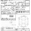 toyota vitz 2016 -TOYOTA--Vitz NSP130-2238719---TOYOTA--Vitz NSP130-2238719- image 3