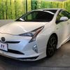 toyota prius 2016 CFJ1862531 image 3