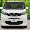 nissan dayz 2019 -NISSAN--DAYZ 5BA-B43W--B43W-0015054---NISSAN--DAYZ 5BA-B43W--B43W-0015054- image 14