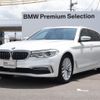 bmw 5-series 2019 -BMW--BMW 5 Series DBA-JL10--WBAJL12070BE51512---BMW--BMW 5 Series DBA-JL10--WBAJL12070BE51512- image 1