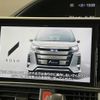 toyota noah 2018 -TOYOTA--Noah DBA-ZRR80W--ZRR80-0467532---TOYOTA--Noah DBA-ZRR80W--ZRR80-0467532- image 5