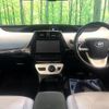 toyota prius 2017 CFJ1623535 image 2