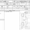 subaru impreza-sports 2022 quick_quick_3BA-GT3_GT3-097278 image 6
