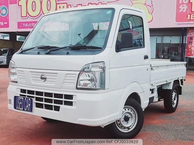 nissan clipper-truck 2016 -NISSAN 【名変中 】--Clipper Truck DR16T--252081---NISSAN 【名変中 】--Clipper Truck DR16T--252081- image 1