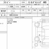 honda freed-plus 2017 CFJ1805998 image 13