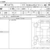 volkswagen tiguan 2024 -VOLKSWAGEN 【北九州 301ﾄ2809】--VW Tiguan 3BA-5NDNNF--WVGZZZ5N9RW058619---VOLKSWAGEN 【北九州 301ﾄ2809】--VW Tiguan 3BA-5NDNNF--WVGZZZ5N9RW058619- image 3