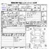 subaru impreza-wagon 2016 CFJ1783484 image 3