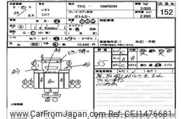 isuzu elf-truck 2013 CFJ1476681