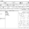 toyota porte 2014 -TOYOTA--Porte DBA-NCP145--NCP145-9024657---TOYOTA--Porte DBA-NCP145--NCP145-9024657- image 3
