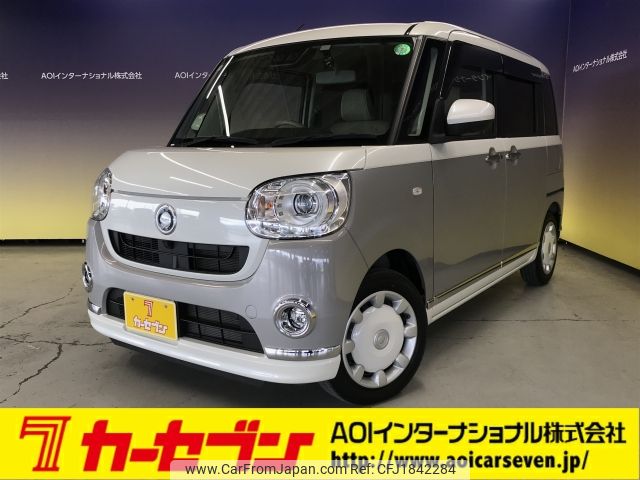 daihatsu move-canbus 2021 CFJ1842284 image 1