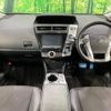 toyota prius-α 2016 -TOYOTA--Prius α DAA-ZVW41W--ZVW41-0050486---TOYOTA--Prius α DAA-ZVW41W--ZVW41-0050486- image 2