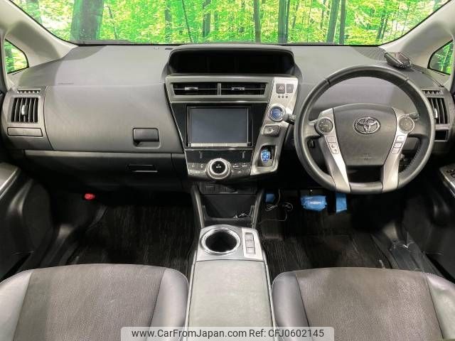 toyota prius-α 2016 -TOYOTA--Prius α DAA-ZVW41W--ZVW41-0050486---TOYOTA--Prius α DAA-ZVW41W--ZVW41-0050486- image 2