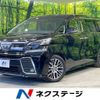 toyota vellfire 2015 -TOYOTA--Vellfire DBA-AGH30W--AGH30-0044044---TOYOTA--Vellfire DBA-AGH30W--AGH30-0044044- image 1