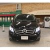 mercedes-benz v-class 2016 -MERCEDES-BENZ--Benz V Class LDA-447811--WDF44781323188846---MERCEDES-BENZ--Benz V Class LDA-447811--WDF44781323188846- image 24