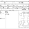 daihatsu tanto 2014 -DAIHATSU--Tanto DBA-LA600S--LA600S-0102686---DAIHATSU--Tanto DBA-LA600S--LA600S-0102686- image 3