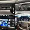 toyota crown-hybrid 2014 CFJ1826912 image 6